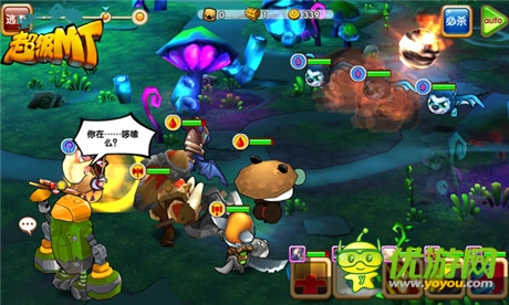 100%Q萌還原《超級MT》5大魔獸特色詳解