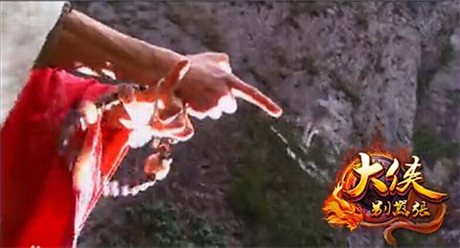 欲練神功不用自宮《大俠別囂張》絕世武功盤(pán)點(diǎn)