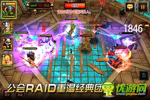 逆轉(zhuǎn)魔獸截圖欣賞