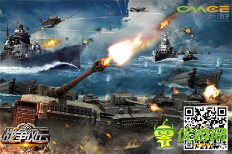 跟掠奪說NO《戰(zhàn)爭風云》防掠奪最佳利器倉庫