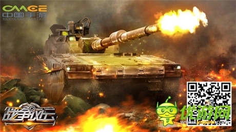 跟掠奪說NO《戰(zhàn)爭風云》防掠奪最佳利器倉庫