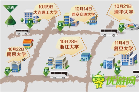 與貓粉共憶兒時影像《黑貓警長2》校園行活動開啟