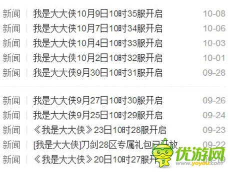 當《刀塔傳奇》成為一種玩法：誰是贏家?