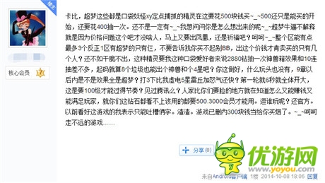 當《刀塔傳奇》成為一種玩法：誰是贏家?