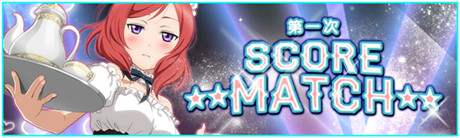 萌妹大作戰(zhàn)《Love Live!學(xué)園偶像祭》炫酷新玩法來襲