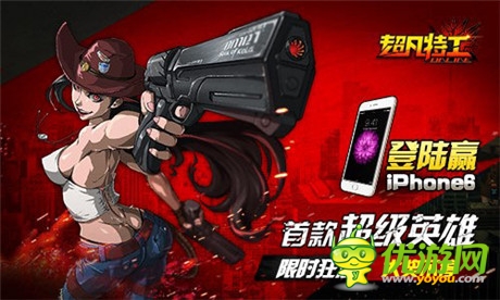 超級英雄格斗手游《超凡特工》今日越獄開測