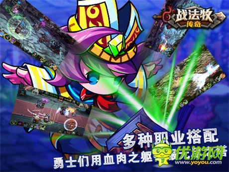 荷爾蒙燃燒《戰(zhàn)法牧傳奇》關(guān)卡首曝光