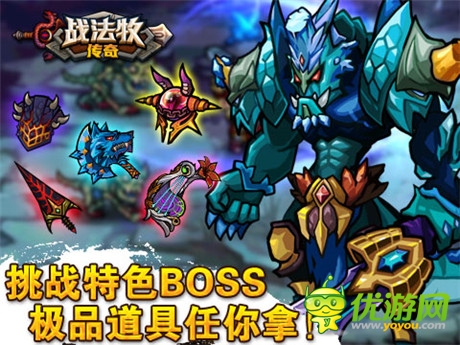 荷爾蒙燃燒《戰(zhàn)法牧傳奇》關(guān)卡首曝光