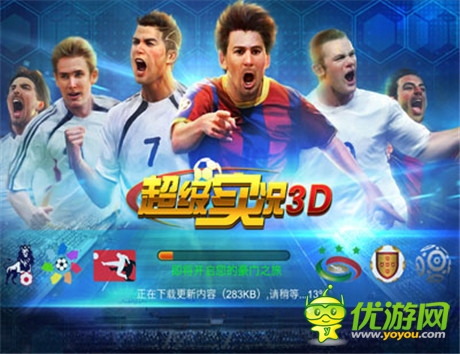 五大平聯(lián)合首發(fā)《超級實況3D》今日刪檔封測