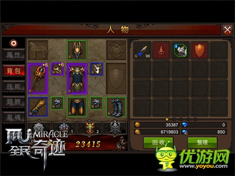 是時(shí)候回歸《全民奇跡》今日開啟不刪檔測(cè)試