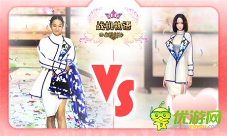 為純真點(diǎn)贊《戰(zhàn)機(jī)物語(yǔ)》第六期新衣上線曝光