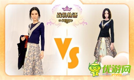 為純真點(diǎn)贊《戰(zhàn)機(jī)物語(yǔ)》第六期新衣上線曝光