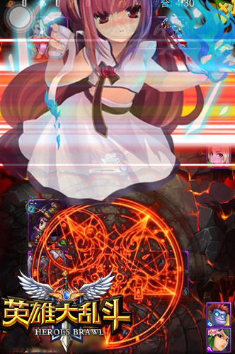 吊打小學(xué)生《英雄大亂斗》IOS正版今日開啟