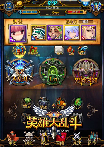 吊打小學(xué)生《英雄大亂斗》IOS正版今日開啟