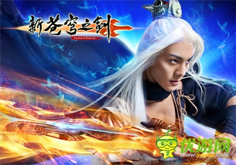 《新蒼穹之劍》不刪檔測試今日開啟 劇情視頻發(fā)布