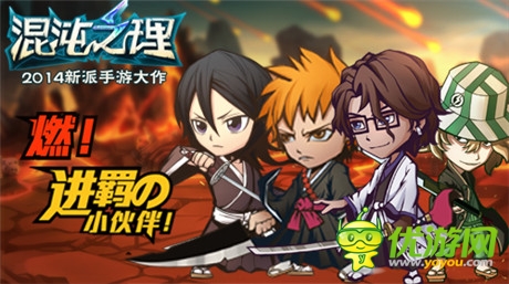 塑造夢(mèng)之隊(duì)《混沌之理》英雄羈絆陣容大爆料