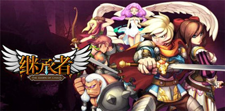 爆韓國黑馬手游《繼承者》代理金高達(dá)150萬美元