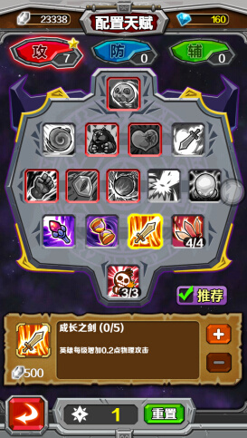 MOBA電競(jìng)手游《指尖刀塔》將登陸NEST