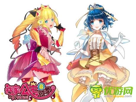 王子得力助手《我家公主最可愛(ài)》風(fēng)系公主圖鑒