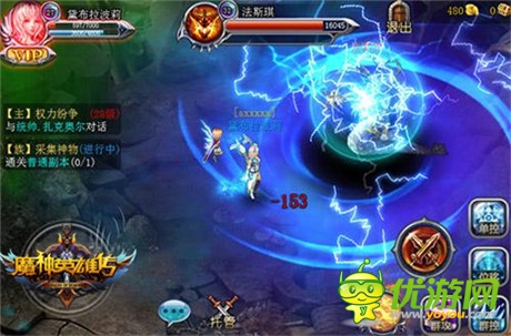 《魔神英雄傳》今日11時刪檔二測火爆開啟