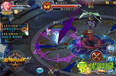 《魔神英雄傳》今日11時刪檔二測火爆開啟