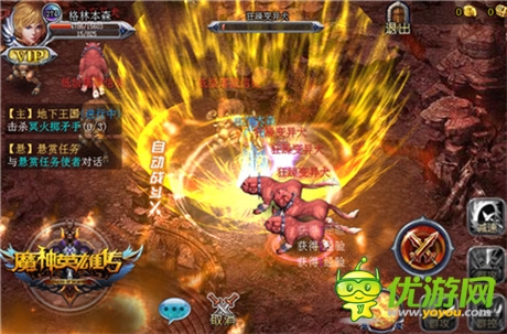 《魔神英雄傳》今日11時刪檔二測火爆開啟