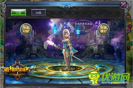 《魔神英雄傳》今日11時刪檔二測火爆開啟