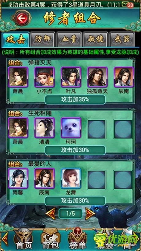 兵多將廣不是問題 《太古》打造系統(tǒng)簡介