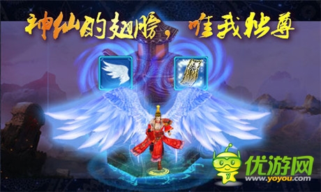 《九仙傳奇》ios正版隆重上線 私人定制活動(dòng)開啟