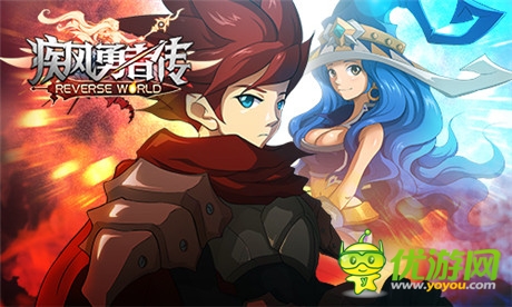 公會(huì)系統(tǒng)升級(jí)《疾風(fēng)勇者傳》全新版本將震撼上線