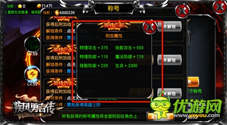 公會(huì)系統(tǒng)升級(jí)《疾風(fēng)勇者傳》全新版本將震撼上線