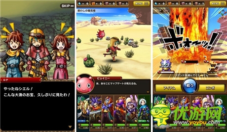 鳥(niǎo)山明畫(huà)風(fēng) gloops公布新作《SKYLOCK 諸神與命運(yùn)五子》