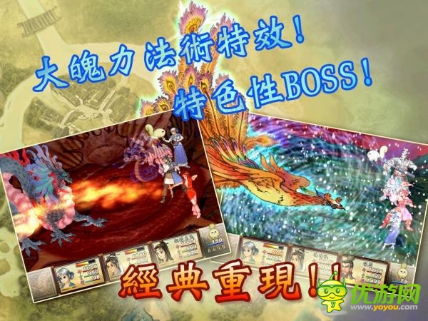 原汁原味《軒轅劍三外傳-天之痕》將登陸安卓平臺(tái)