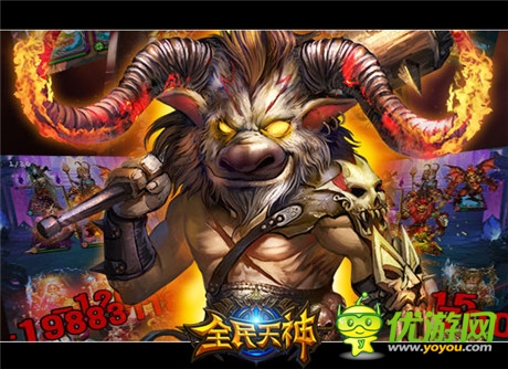 《全民天神》10.23越獄首測 特色玩法搶鮮看