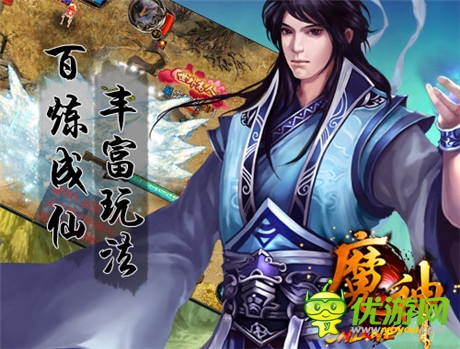 降龍逐鳳踏雪飛歌 手游《魔神》即將面世