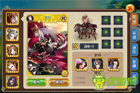 視覺盛宴《三國(guó)之亂舞》游戲?qū)嶋H截圖首曝