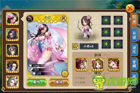 視覺盛宴《三國(guó)之亂舞》游戲?qū)嶋H截圖首曝