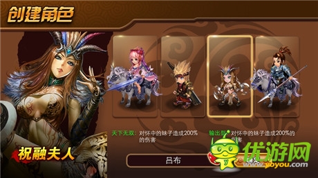 視覺盛宴《三國(guó)之亂舞》游戲?qū)嶋H截圖首曝