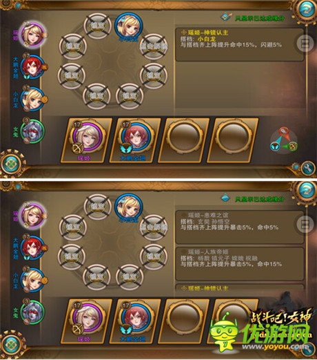 日本萌系3D手游《戰(zhàn)斗吧!女神》二測亮點揭秘