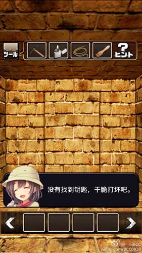 萌妹紙帶你闖關(guān)金字塔 《逃離金字塔之謎》攻略向評測