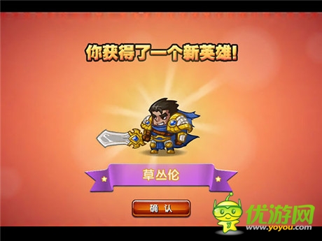 《小學(xué)生聯(lián)盟》評測：玩法豐富 擼味十足