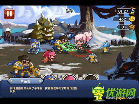 《小學(xué)生聯(lián)盟》評測：玩法豐富 擼味十足