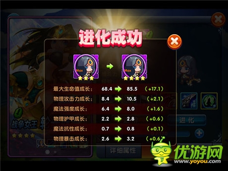 《小學(xué)生聯(lián)盟》評(píng)測(cè):玩法豐富 擼味十足