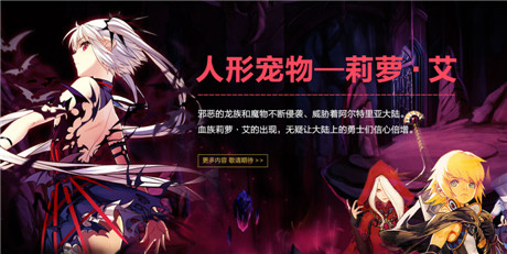 黑龍都被嚇尿了《血族》新版超震撼視頻發(fā)布