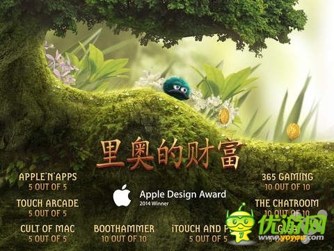 獲獎(jiǎng)大作《里奧的財(cái)富》 已登陸中國區(qū)商店