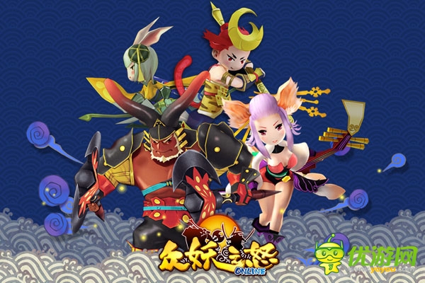 眾妖之怒截圖欣賞