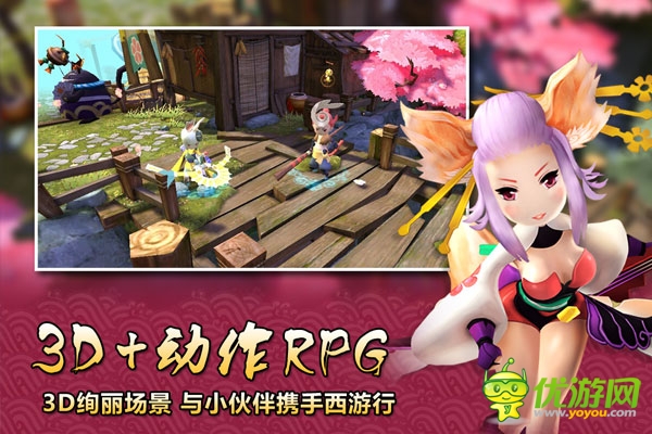 眾妖之怒截圖欣賞