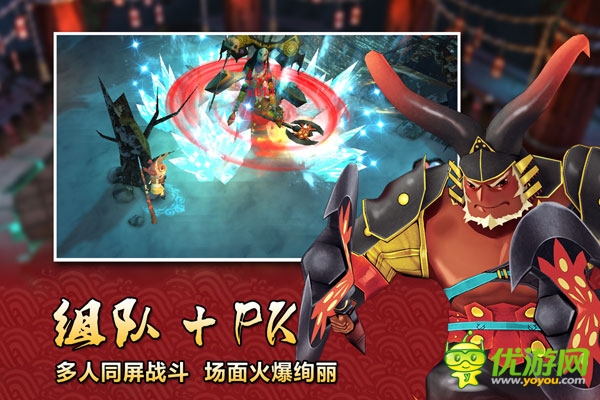 眾妖之怒截圖欣賞