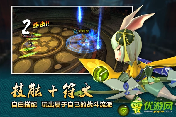 眾妖之怒截圖欣賞