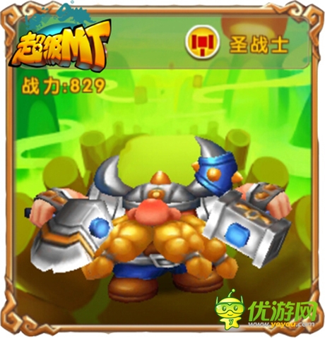 再現(xiàn)艾澤拉斯群雄風(fēng)采《超級(jí)MT》魔獸英雄Q萌變身